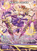 R)静凛§継承 上柚木綾瀬(RIG01-069)