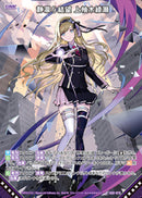 R)静凛§結望 上柚木綾瀬(RIG01-070)