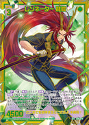 SEC)レゾネーター 劉瞻(SECIG01-078)