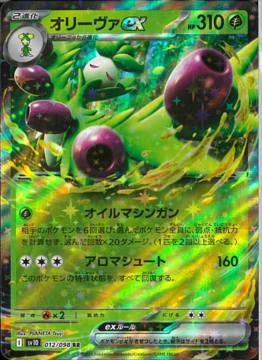 02099997625702_1_1100x.jpg?v=