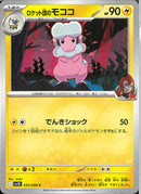 C)ロケット団のモココ(035/098)