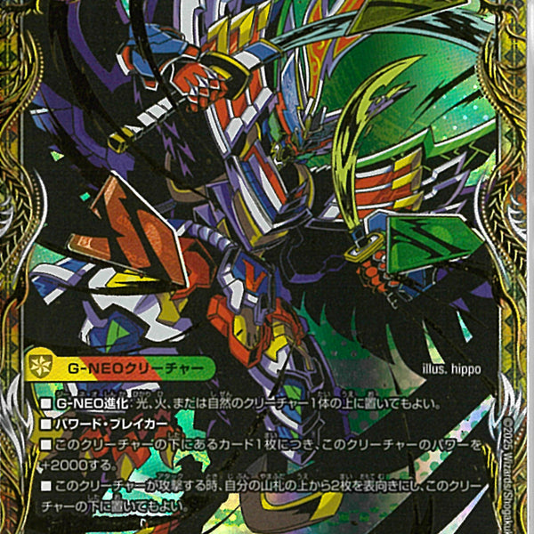 02099997628232_1_600x600_crop_