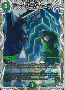 ｷｬﾗﾄﾚ)ミステリー･キューブ(25RP1RTD5/TD5)ｷｬﾗﾄﾚ