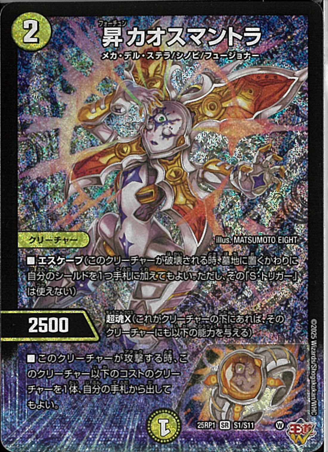 02099997628693_1_1100x.jpg?v=