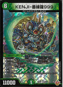 VR)ＫＥＮＪＩ-番練羅９９９(25RP1VR9/77)VR