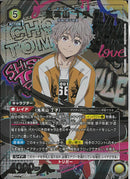 兎耳山　丁子(UA38BT/WBK-1-017)SR-P【パラレル】