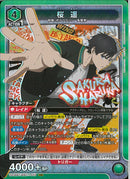 桜　遥(UA38BT/WBK-1-055)SR