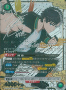 桜　遥(UA38BT/WBK-1-055)SR-P【パラレル】