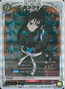 ランファン(UA37BT/FMA-1-023)SR-P【パラレル】