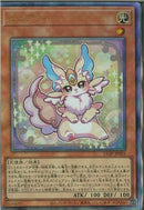 AR)ピュアリィ)(アルティメットレア)/ULSP-JP005)