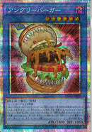 PSE)アングリーバーガー)(プリズマティックシークレットレア)/DUAD-JP029)