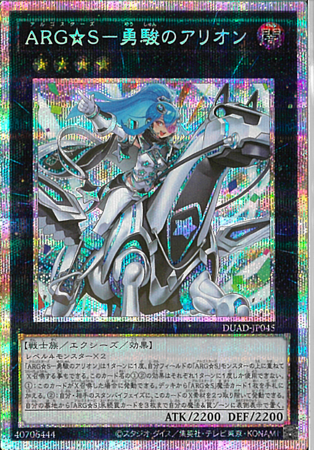 02099997641212_1_1100x.jpg?v=