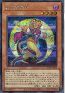 SE)月光金獅子)(シークレットレア)/DUAD-JP005)