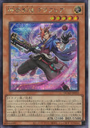 SE)神芸学徒 グラフレア)(シークレットレア)/DUAD-JP010)