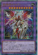 AR)創獄神ネルヴァ)(アルティメットレア)/DUAD-JP033)