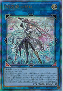 AR)閃刀姫=ゼロ)(アルティメットレア)/DUAD-JP049)