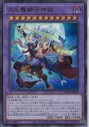 UR)月光舞獅子神姫)(ウルトラレア)/DUAD-JP030)