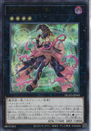 UR)ガガガガガール)(ウルトラレア)/DUAD-JP043)