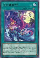 R)月光舞踏会)(レア)/DUAD-JP053)