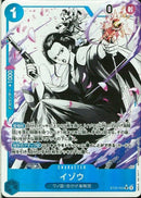 イゾウ(ST22-002)SR-P【パラレル】