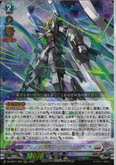 ORRR)ヴェイルメール･エクスオルディア(DZ-SS11/003)ORRR