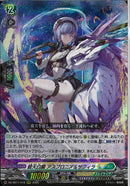 RRR)碧天白鱗 アスプロニア＆サフィラ(DZ-SS11/018)RRR