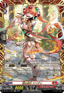 FFR)焔の巫女 シンディ(DZ-SS11/FFR03)FFR