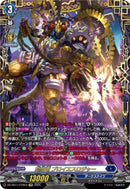 FFR)刻限竜 プロイエスロジャー(DZ-SS11/FFR04)FFR