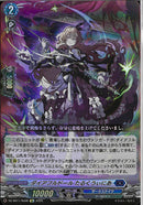 Re)ダイアフルドール たるくうぃにあ(DZ-SS11/Re08)Re