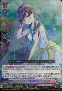 Re+)クーリング･ハート ユイカ(DZ-SS11/Re49)Re+