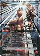 キン肉マン(UA39BT/KIN-1-051)SR-P【パラレル】