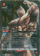 キン肉マン(UA39BT/KIN-1-051)SR-P【パラレル】