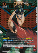 ブロッケンＪｒ．(UA39BT/KIN-1-063)SR-P【パラレル】