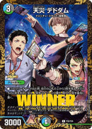 PR)天災 デドダム(P33/Y24)PR