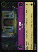 女王の城 鏡の間(67/204JA3)R-F【フォイル】