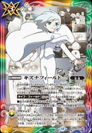 キズナフィールド（Ｊ）(BS72/084)R