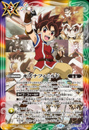 キズナフィールド(BS72/084)R