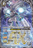 キズナフィールド(BS72/AX03)AX