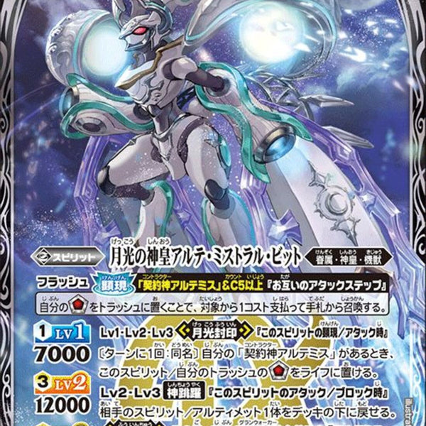 キズナフィールド 6枚セット キズナフィールド(BS72/AX03)AX