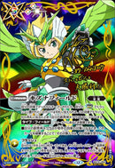 キズナフィールド(BS72/084)SEC