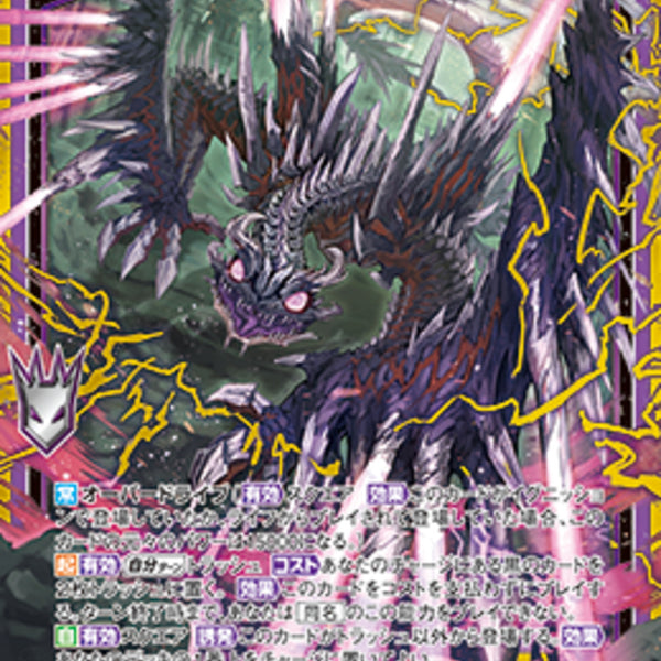 Z/X　炎獄竜ヘイズインフェルノ　ガチャホロ2枚 SR)炎獄竜 ヘイズインフェルノ(SRIG02-047)