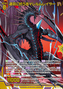 SR)運命に抗う者∀レルムレイザー(SRIG02-040)