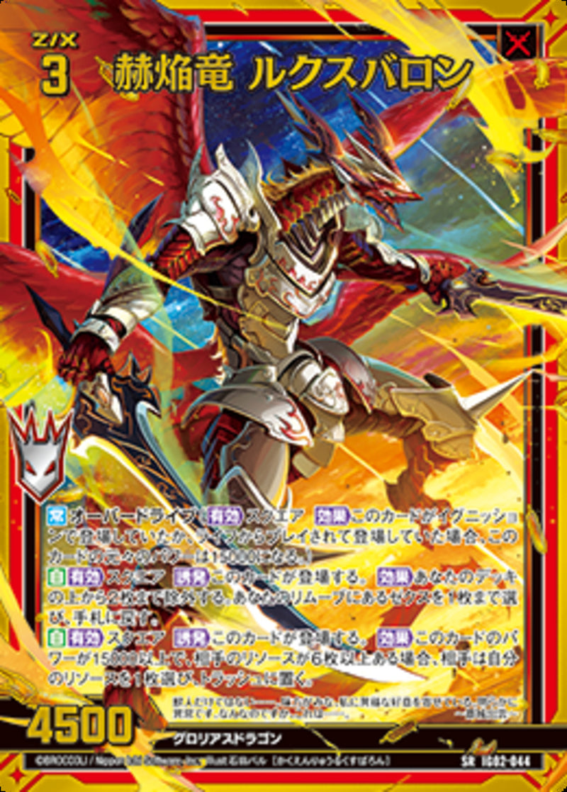 Valenti ヴァレンティ ジュエルLEDヘッド＆フォグバルブ ZX
