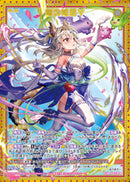 SSR)竜の姫君∀(SSRIG02-054)