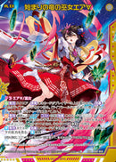 SSR)始まりの竜の巫女エア∀(SSRIG02-058)