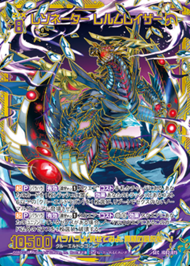 Z/X/ゼクス/IG01/シークレット/SEC/レゾネーター フォスフラム　2枚 Amazon.co.jp: ゼクス Z/X E49-075 Dance&Invest ローレンス