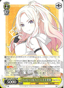 ハッピーミルフィーユ　十王星南(W124-003)RR