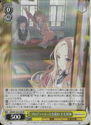 プロデュースって大変ね　十王星南(W124-014)SR