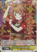 アナザーアイドル’２４祭　花海佑芽(W124-016)SR