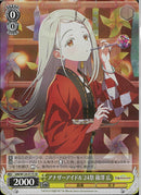 アナザーアイドル’２４祭　篠澤　広(W124-017)SR